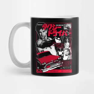 Taxi Driver - Travis Bickle Mug